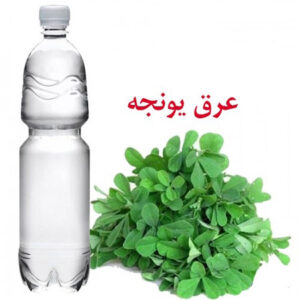 خواص یونجه